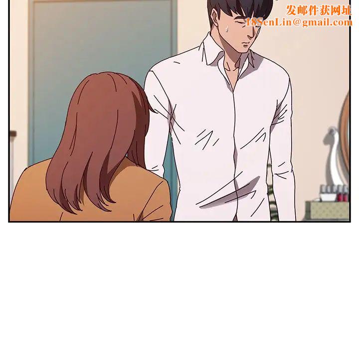 她们的恶作剧第46话