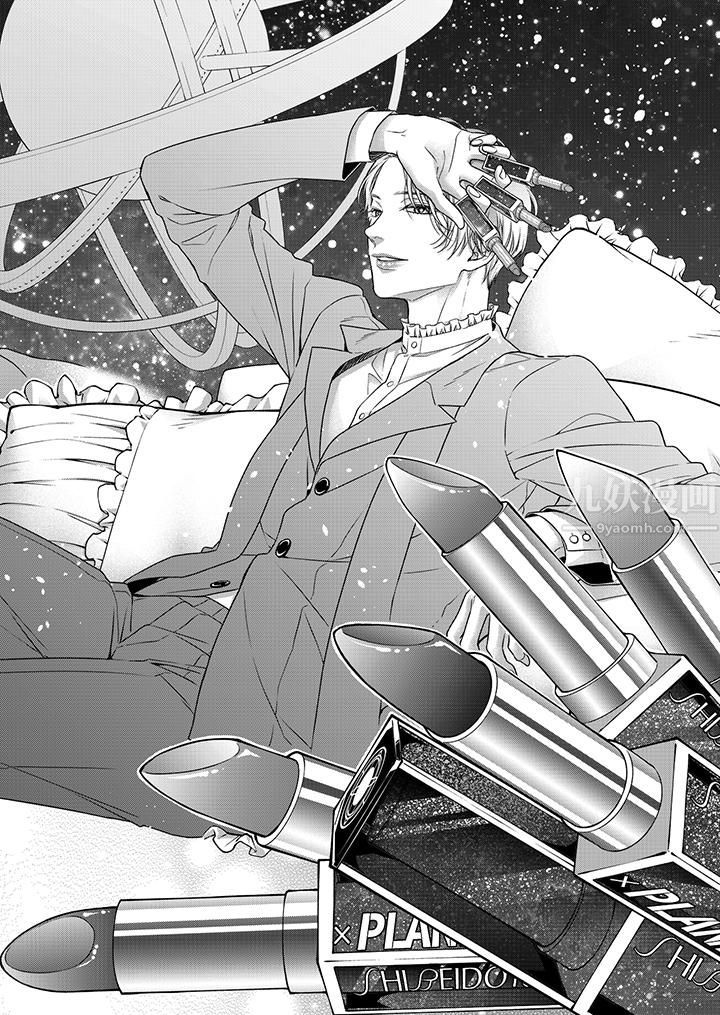 愿梦醒后也有你相伴第1话