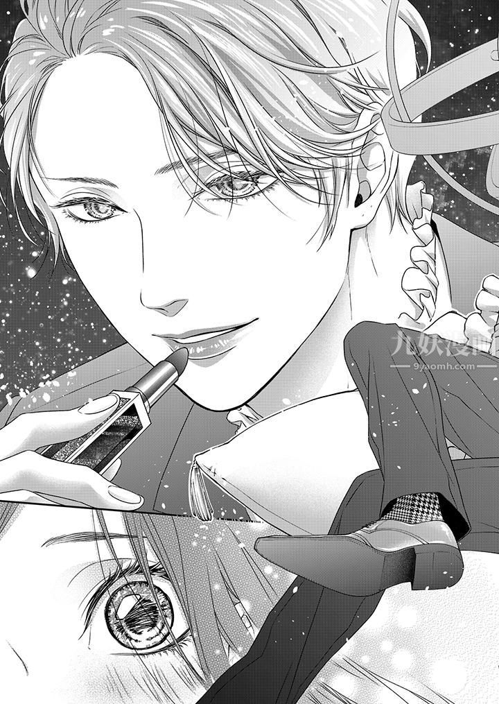 愿梦醒后也有你相伴第1话