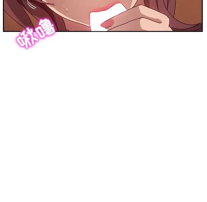 她们的恶作剧第46话