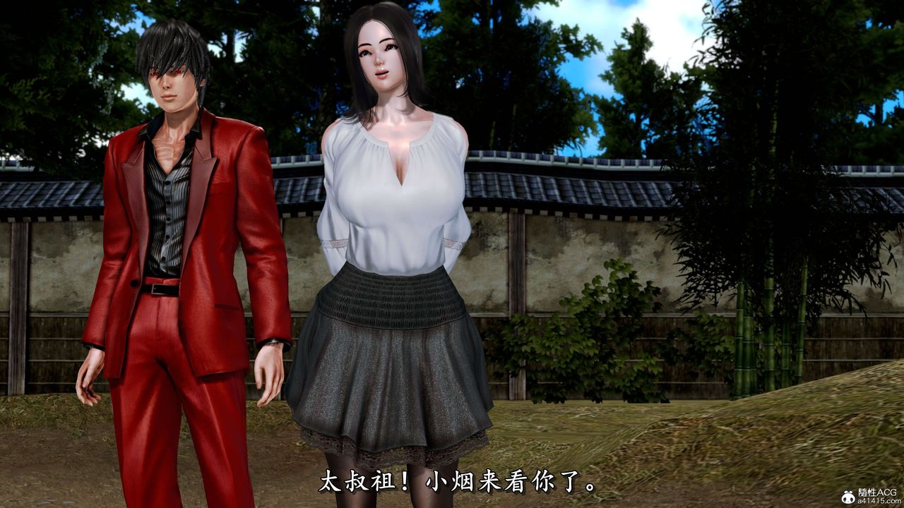 [3D]奴役三界人间第19话