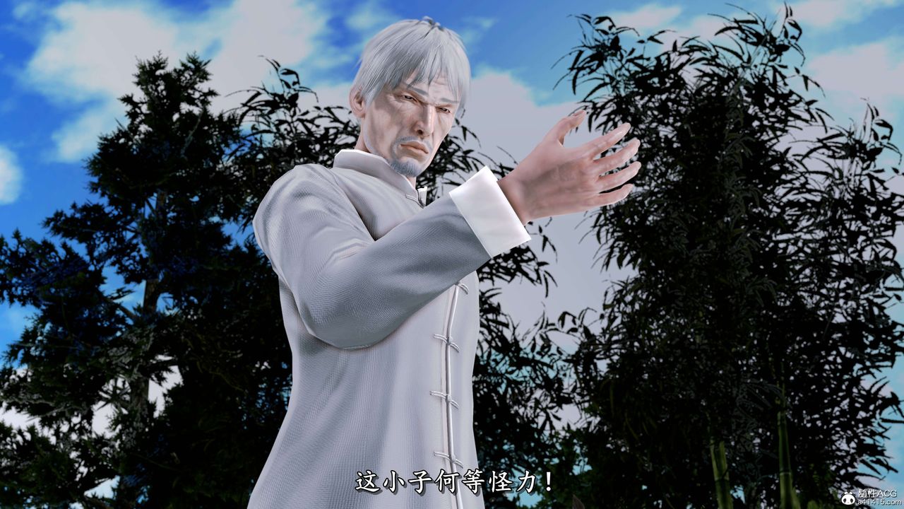 [3D]奴役三界人间第19话