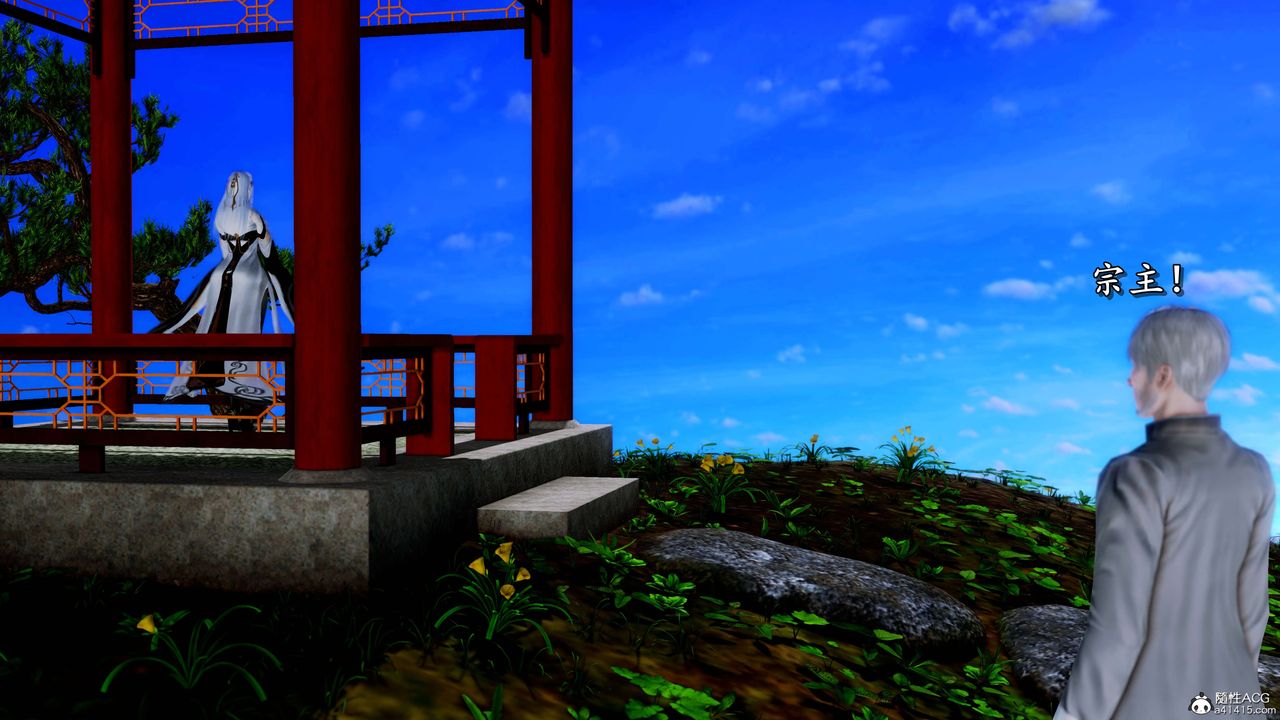 [3D]奴役三界人间第19话