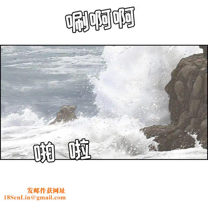 致命的你第26话