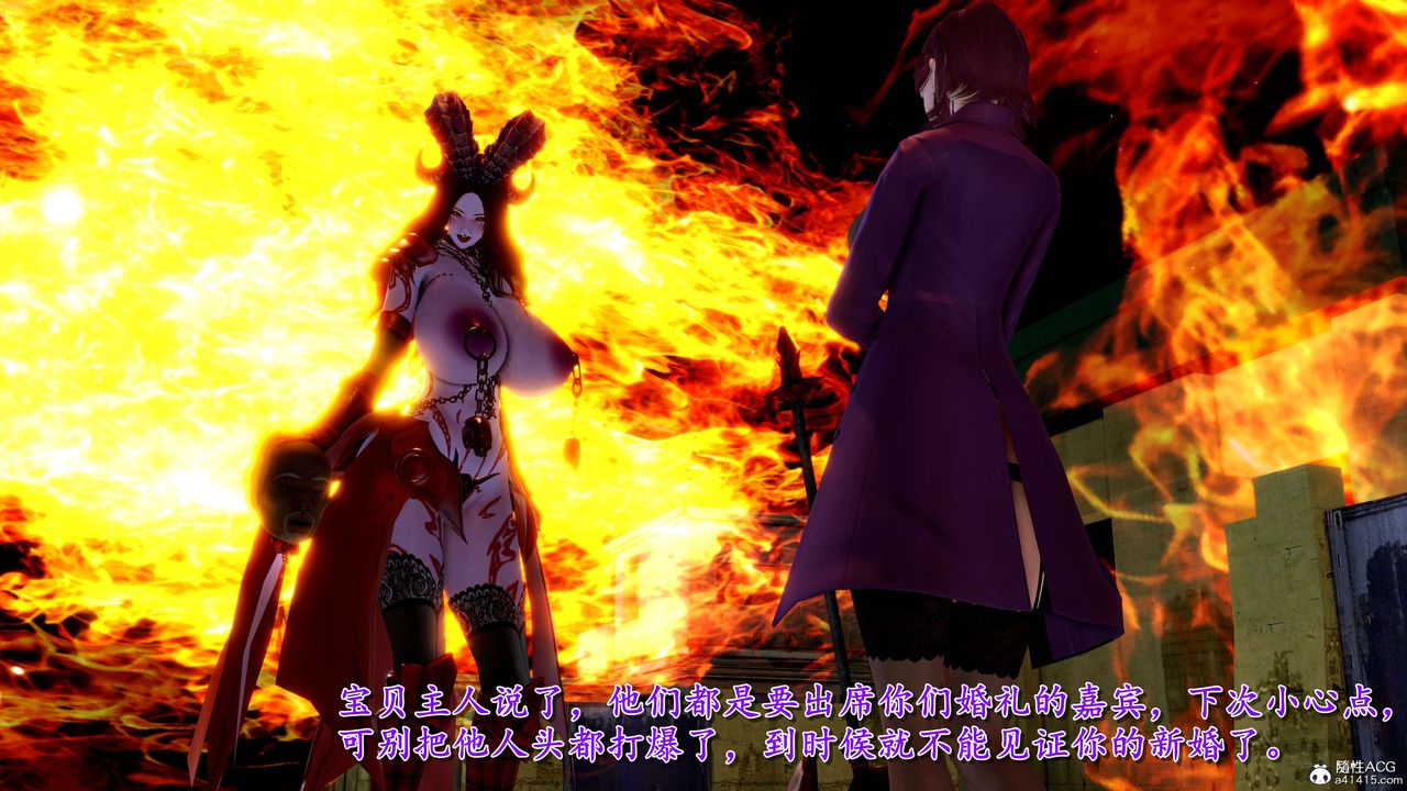 [3D]奴役三界人间第19话