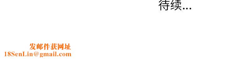 她们的恶作剧第46话