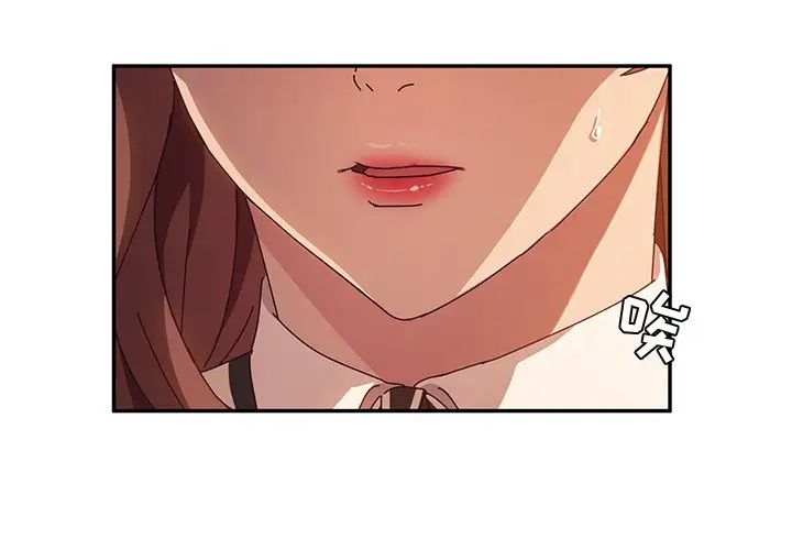 她们的恶作剧第47话