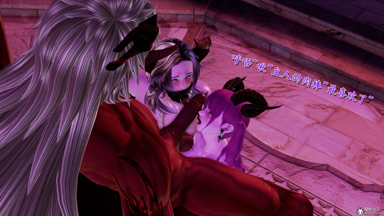 [3D]奴役三界人间第19话