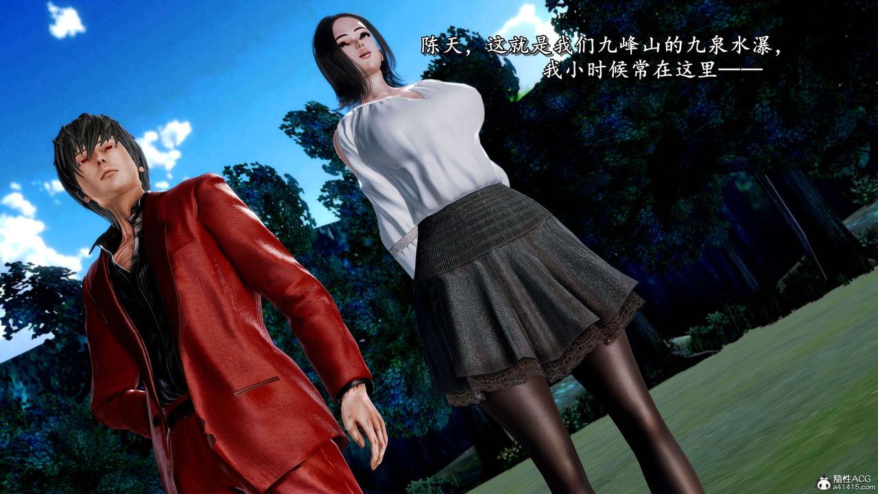 [3D]奴役三界人间第20话