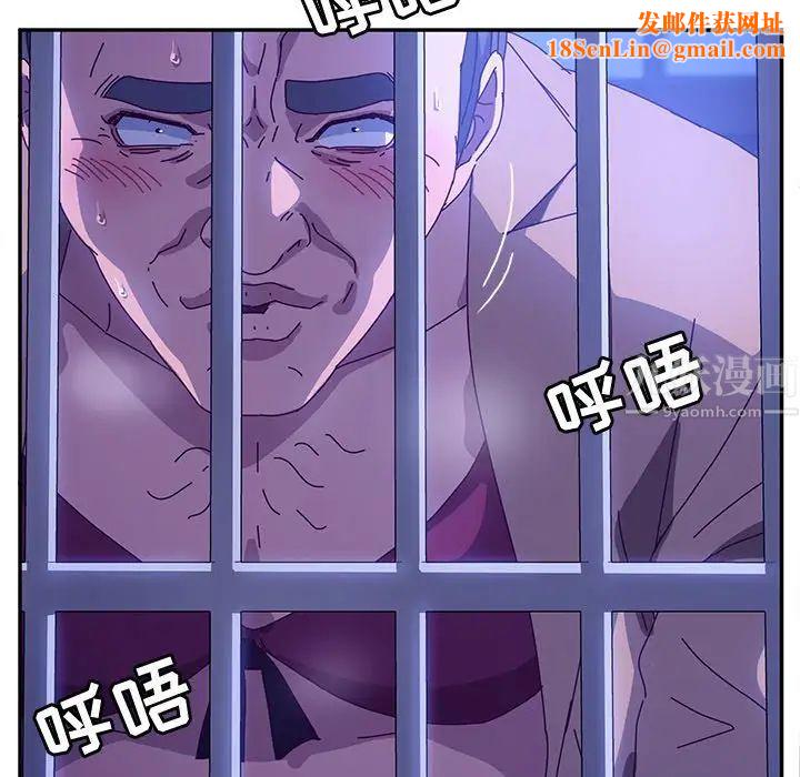 她们的恶作剧第47话