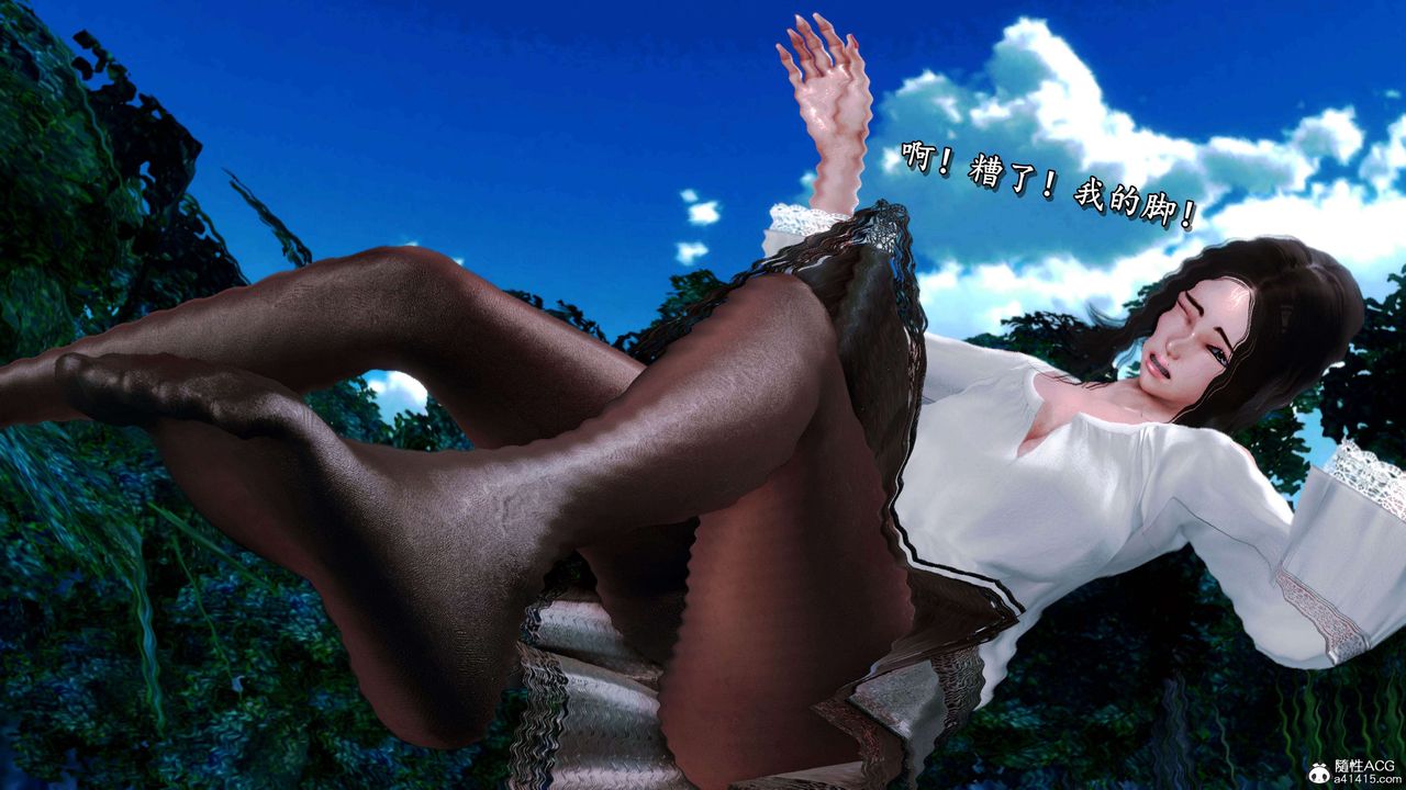 [3D]奴役三界人间第20话