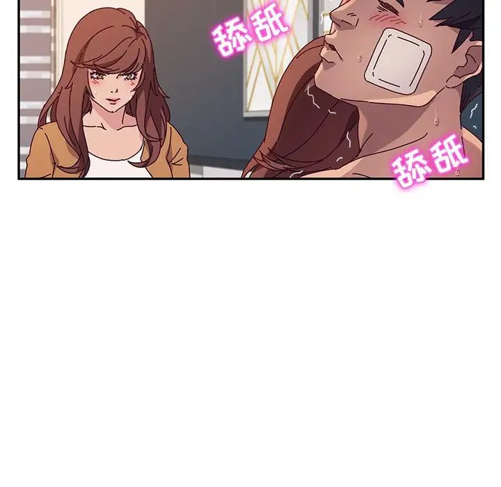 她们的恶作剧第47话