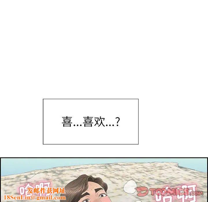 致命的你第27话