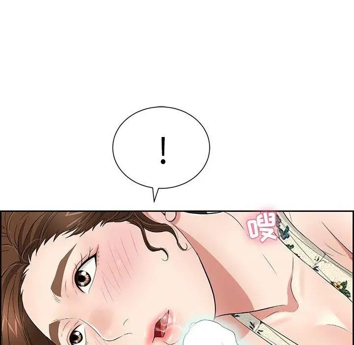 致命的你第27话