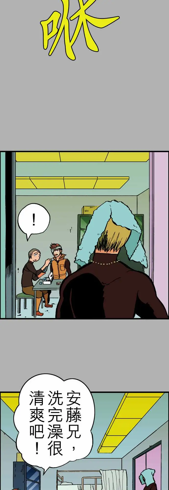 活尸路上第22话Night,Dawn,Day