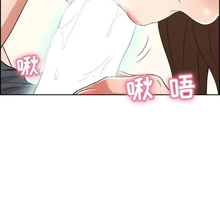 致命的你第27话