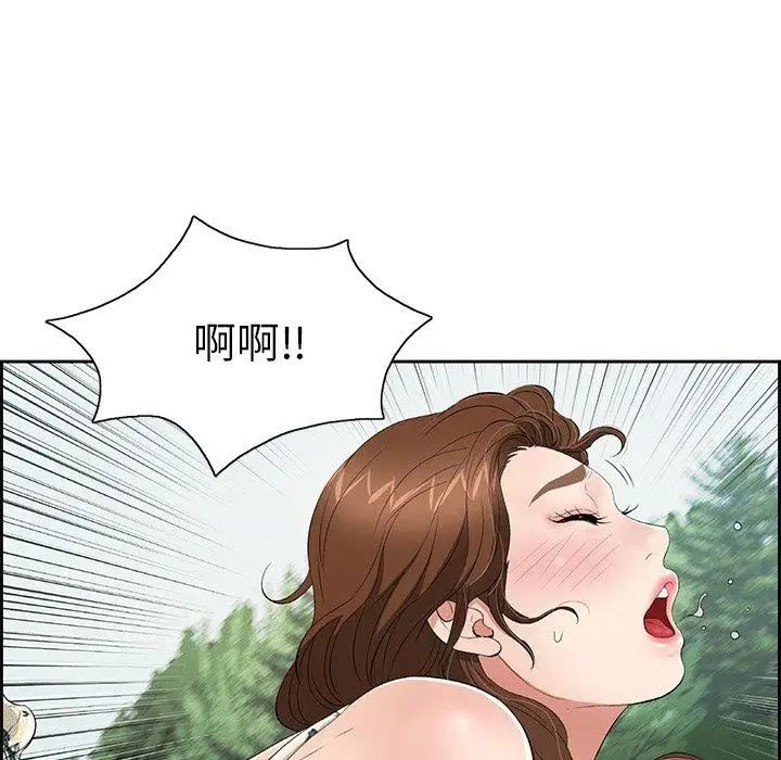 致命的你第27话