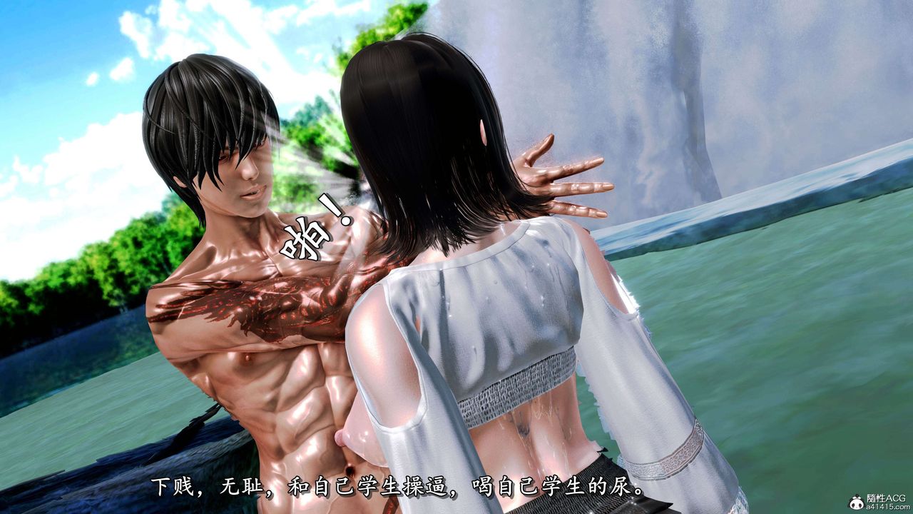 [3D]奴役三界人间第20话