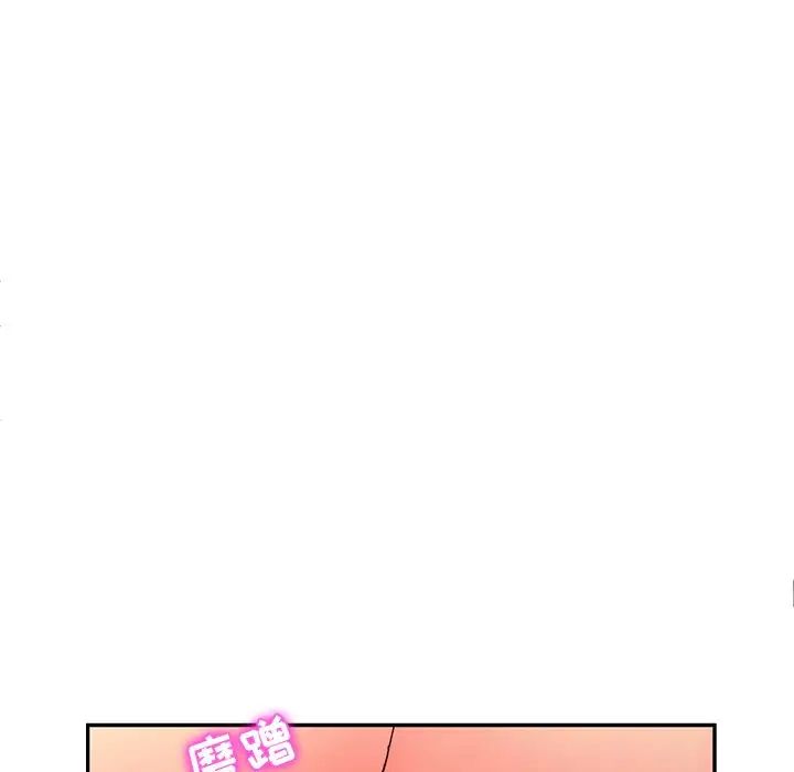 她们的恶作剧第48话