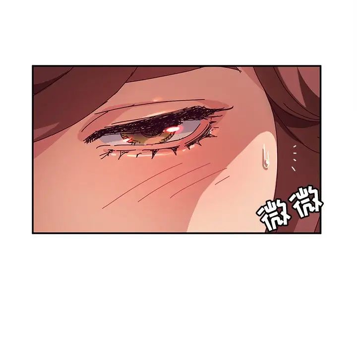 她们的恶作剧第48话