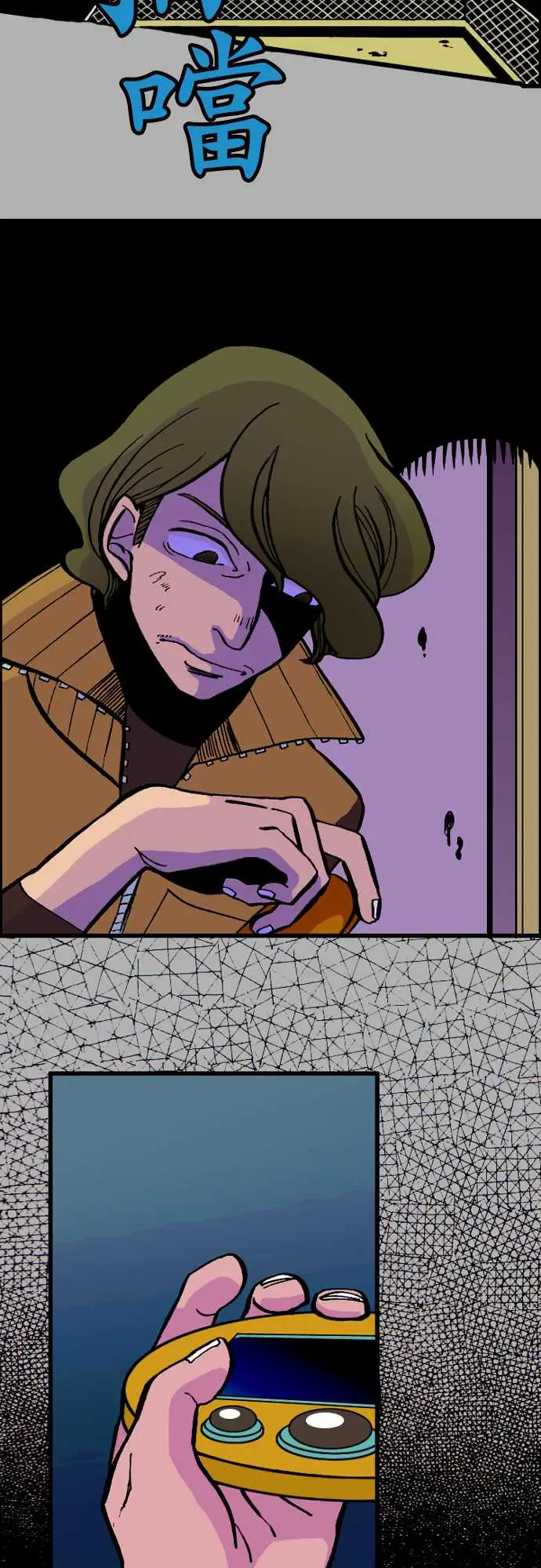 活尸路上第24话6月14日晚间餐厅②