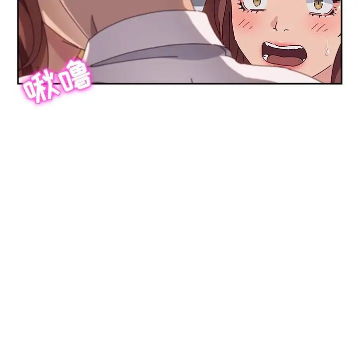 她们的恶作剧第48话