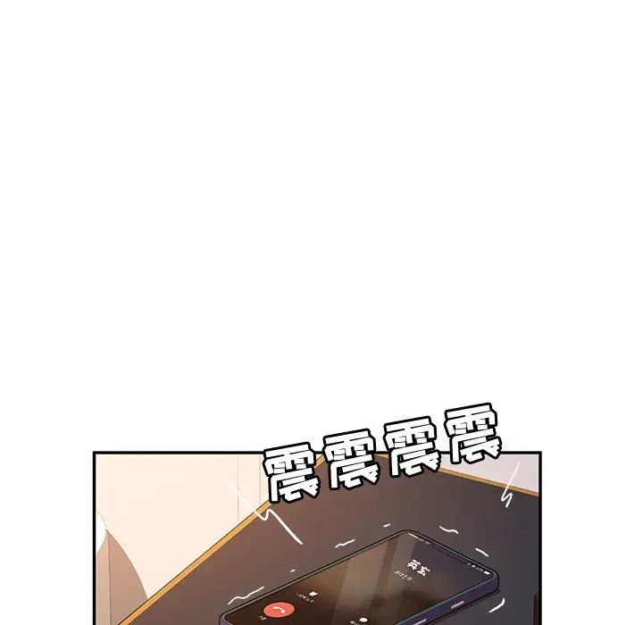 她们的恶作剧第48话