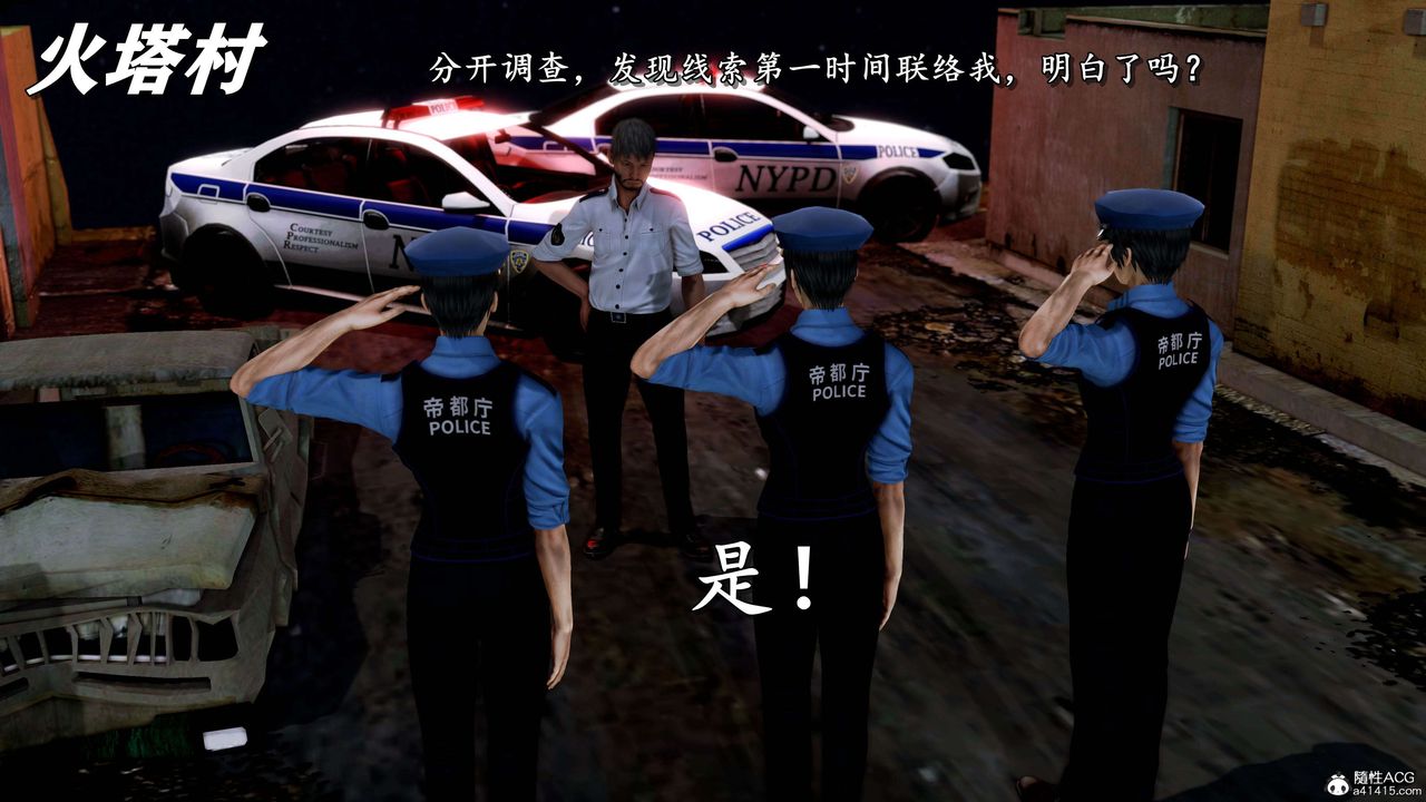 [3D]奴役三界人间第21话