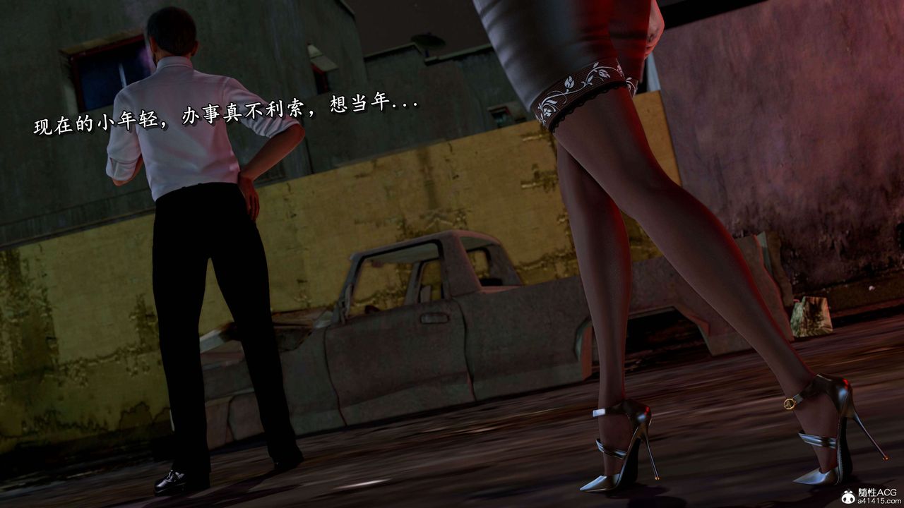 [3D]奴役三界人间第21话