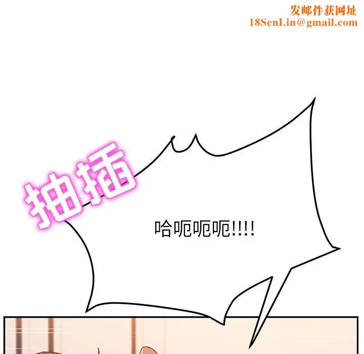 她们的恶作剧第48话