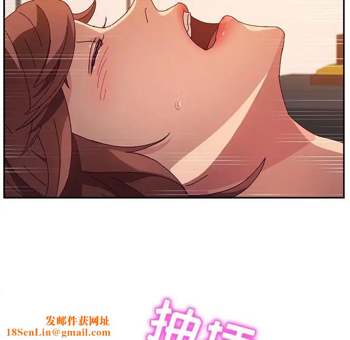 她们的恶作剧第48话