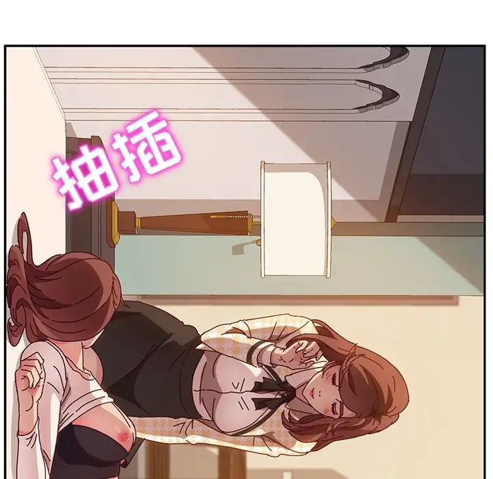 她们的恶作剧第48话