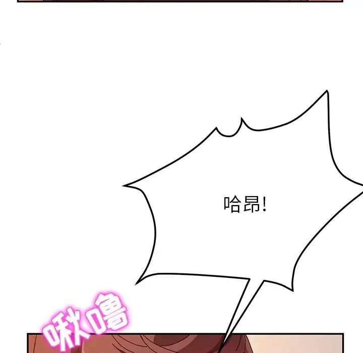 她们的恶作剧第48话