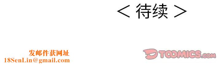 致命的你第28话