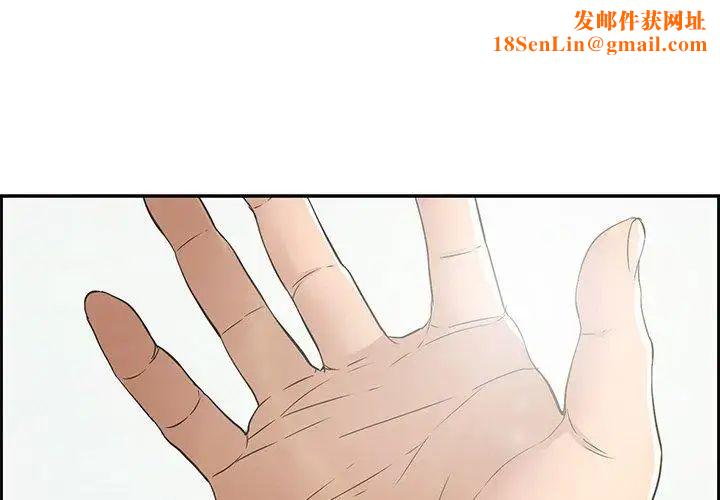 致命的你第29话