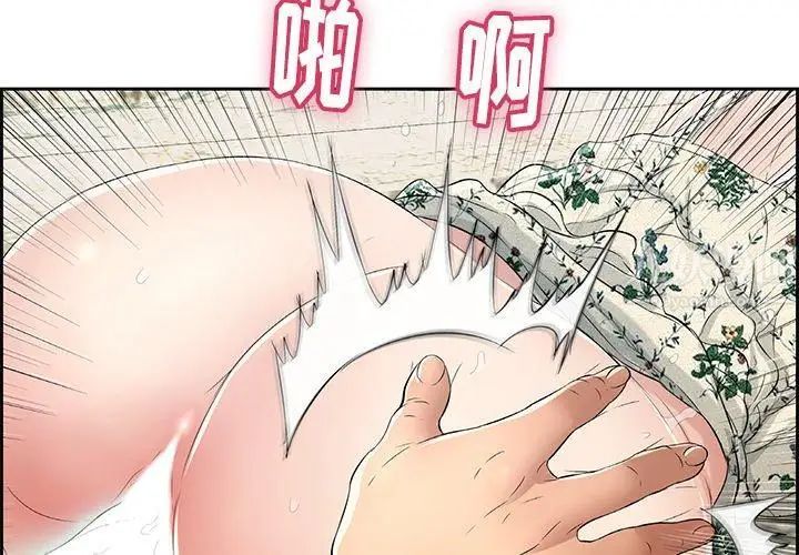 致命的你第29话