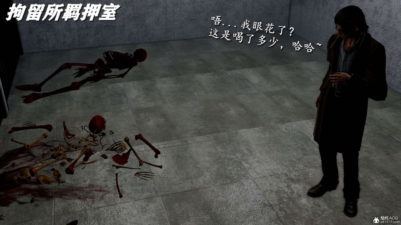 [3D]奴役三界人间第22话