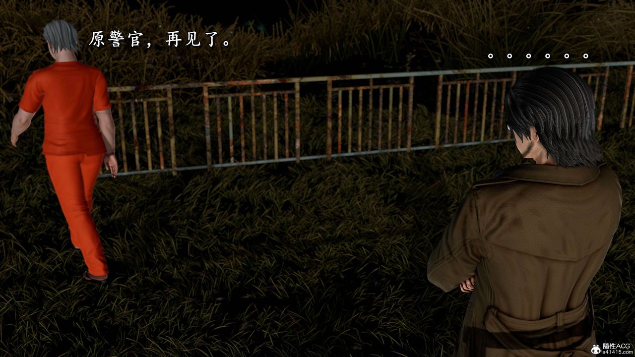 [3D]奴役三界人间第22话