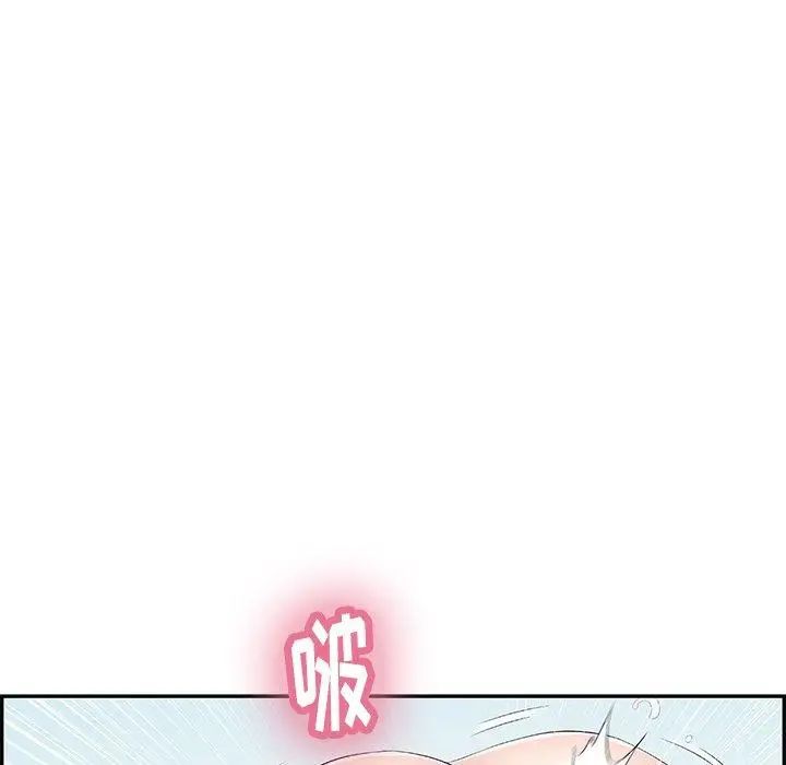 致命的你第29话