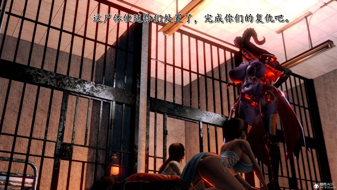 [3D]奴役三界人间第22话