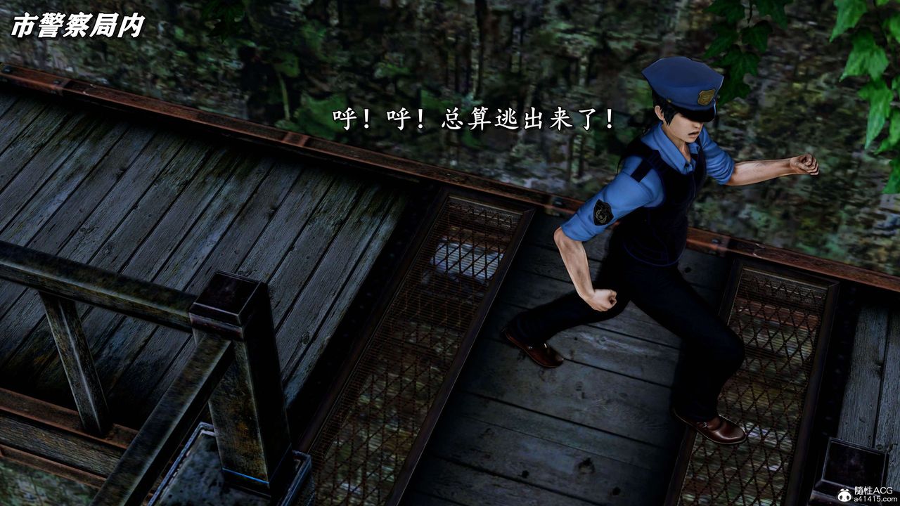 [3D]奴役三界人间第22话