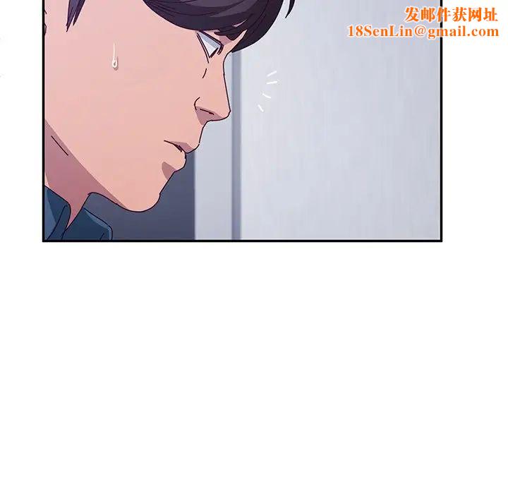 她们的恶作剧第49话