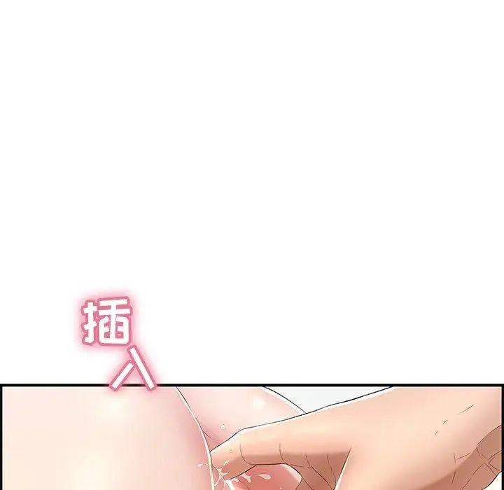 致命的你第29话