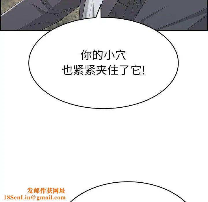 致命的你第29话