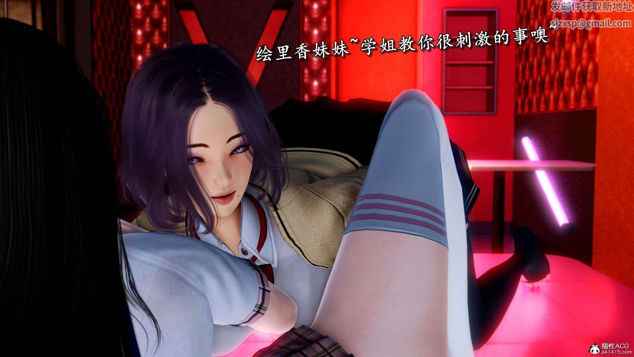 [3D]奴役三界人间第22话