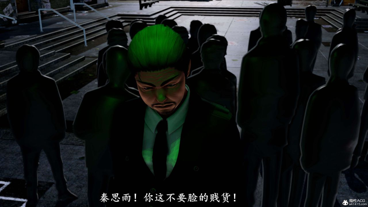 [3D]奴役三界人间第22话