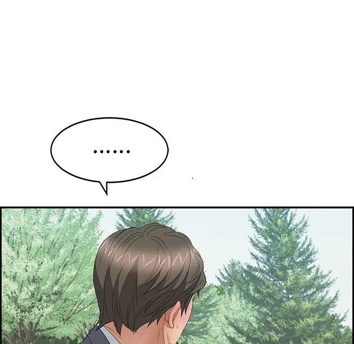 致命的你第29话
