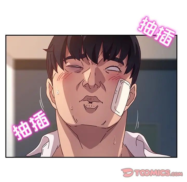 她们的恶作剧第50话