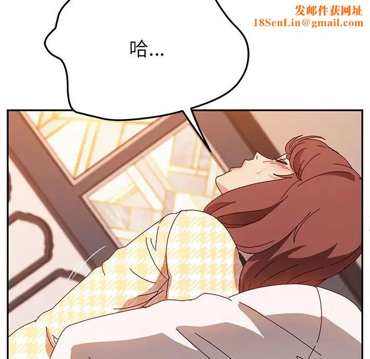 她们的恶作剧第50话