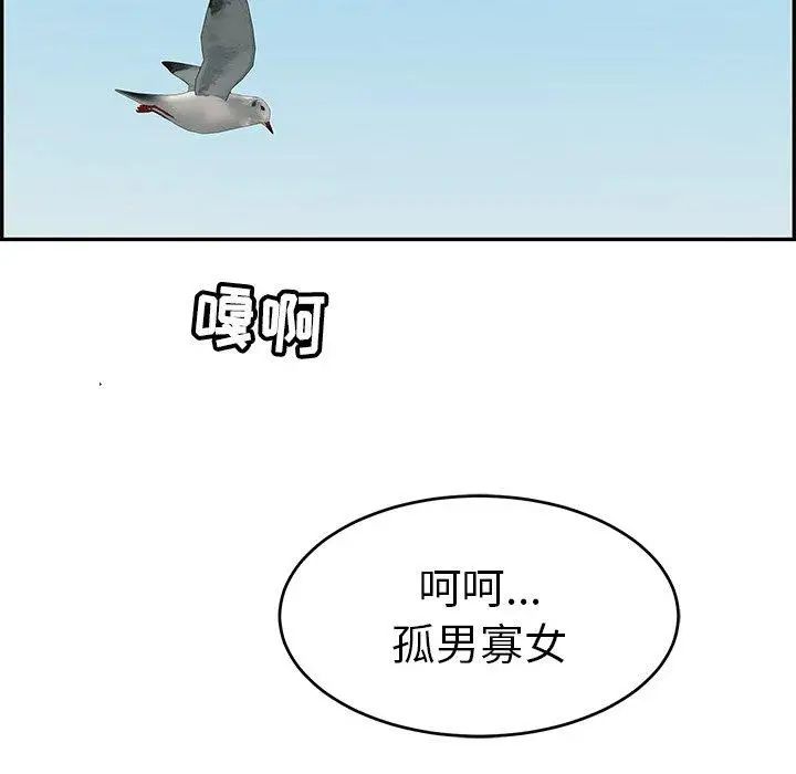 致命的你第30话